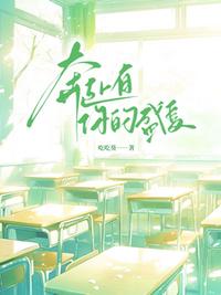 奔赴有你的盛夏